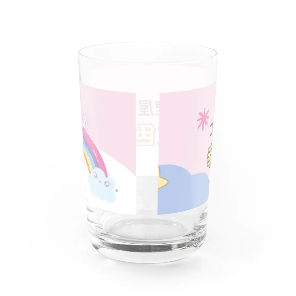 ココロの修理屋さん🔧の幸せ♡虹色ワーク(帯) Water Glass :back