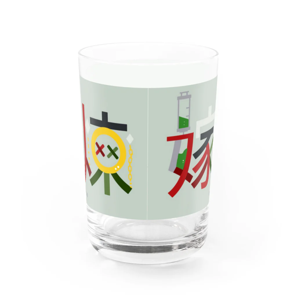 嫁野鎖煉@🤟🤪⛓️個人勢Vtuberのロゴグラス Water Glass :back