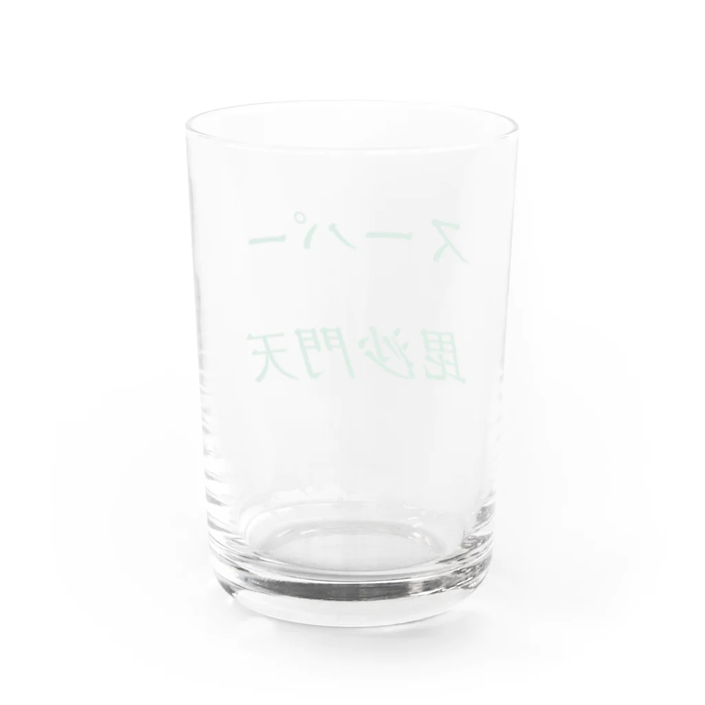 Galapagosのスーパー毘沙門天 Water Glass :back