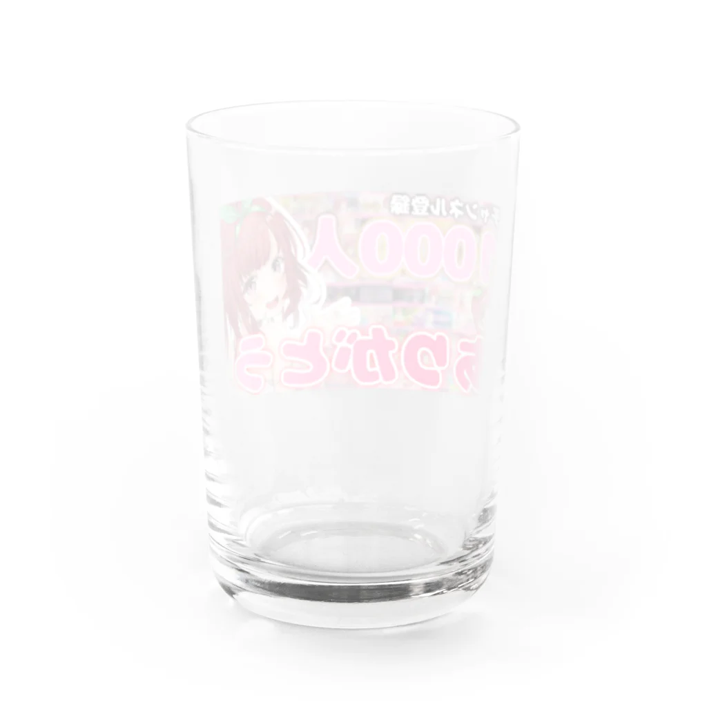 つむりんご＠Vtuberの1000人記念サムネイルグッズ Water Glass :back