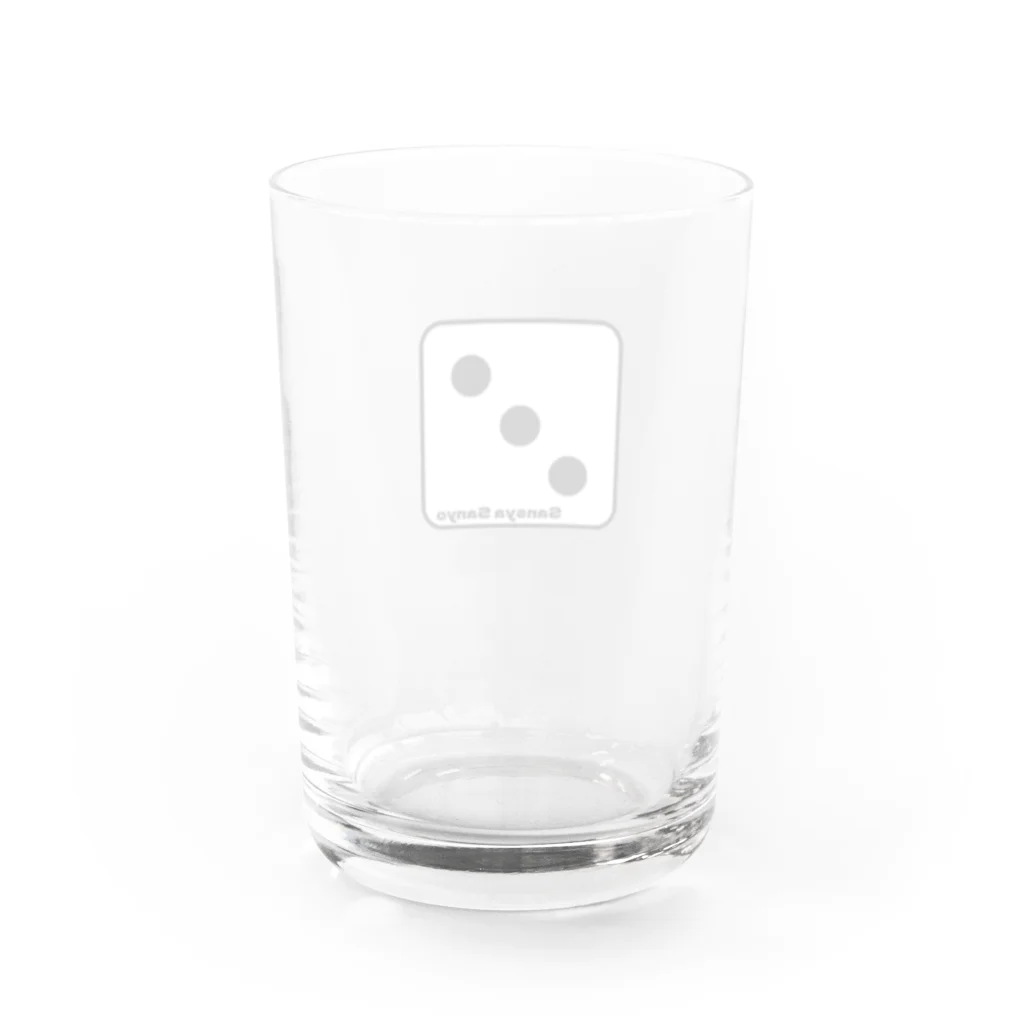 三舎三様の三舎三様 Water Glass :back