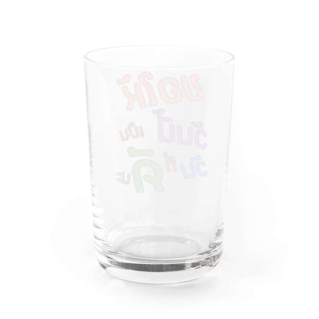 あにゃんころのいい１日でありますように Water Glass :back