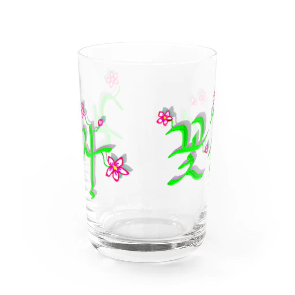 LalaHangeulの花咲く花道だけ歩こう　ハングルデザイン Water Glass :back