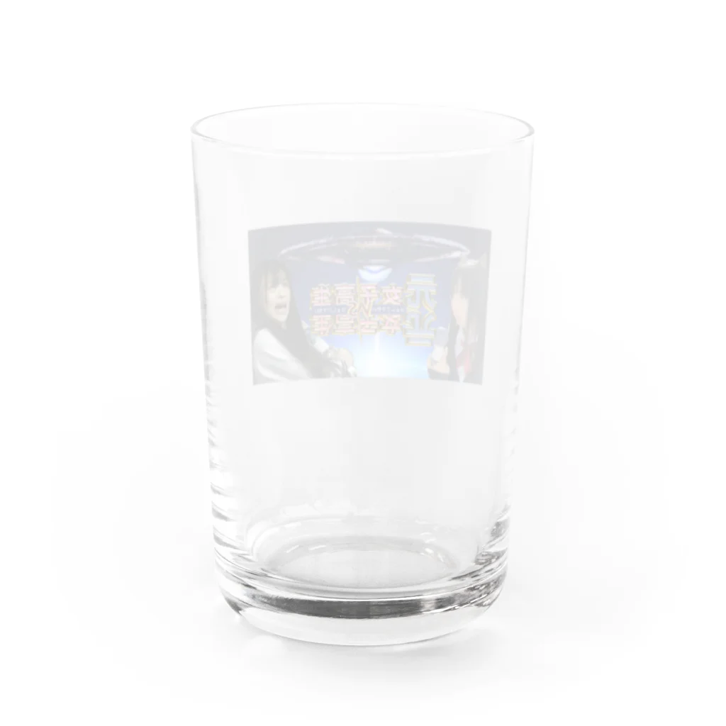 りんごショップの元女子高生VS元女子高生 Water Glass :back