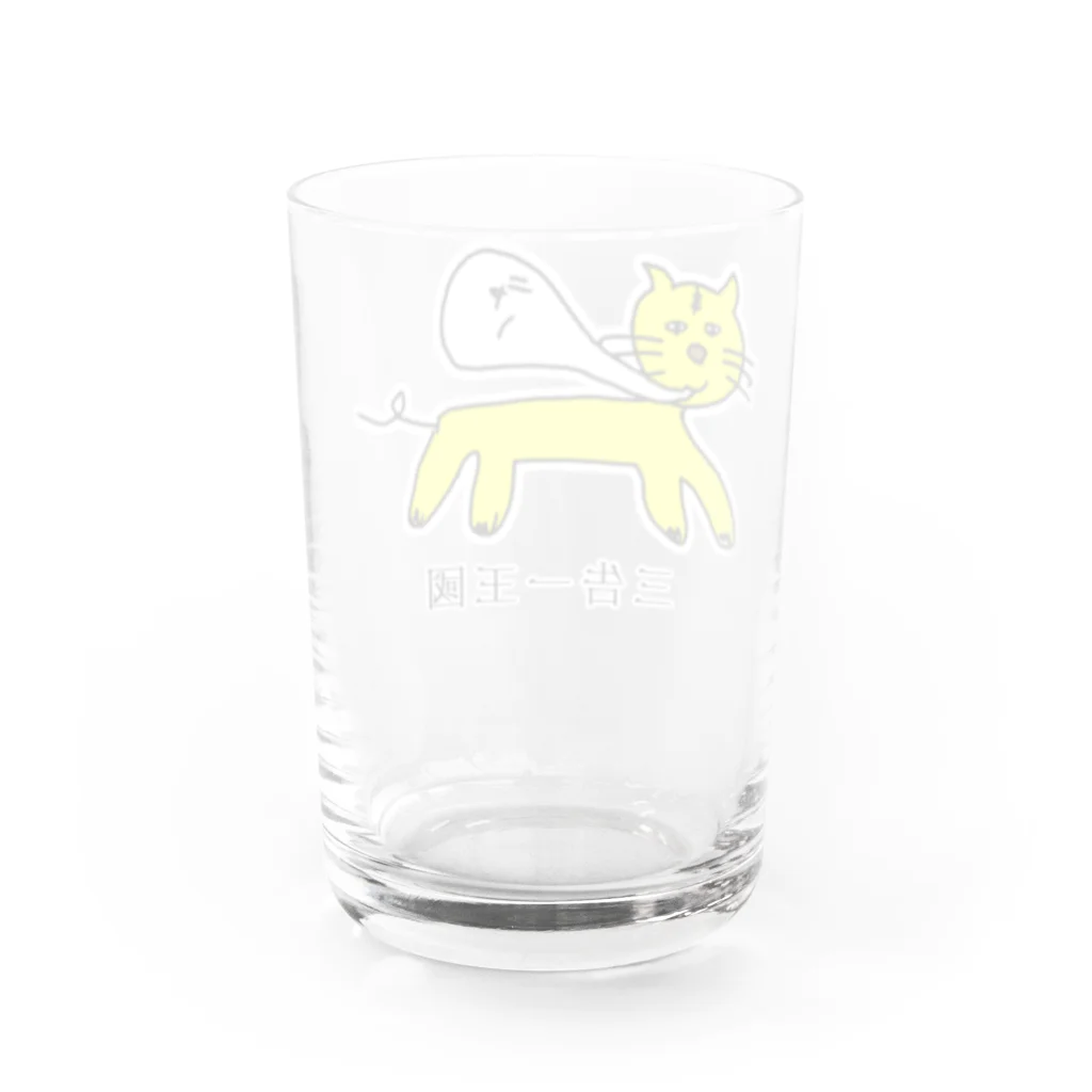 micyoooの三告一王國寅年 Water Glass :back