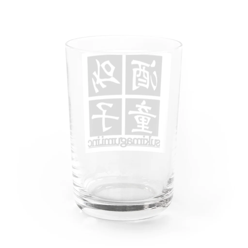 すきま組.inc   -shuten-dohji-の酒呑童子30th Water Glass :back