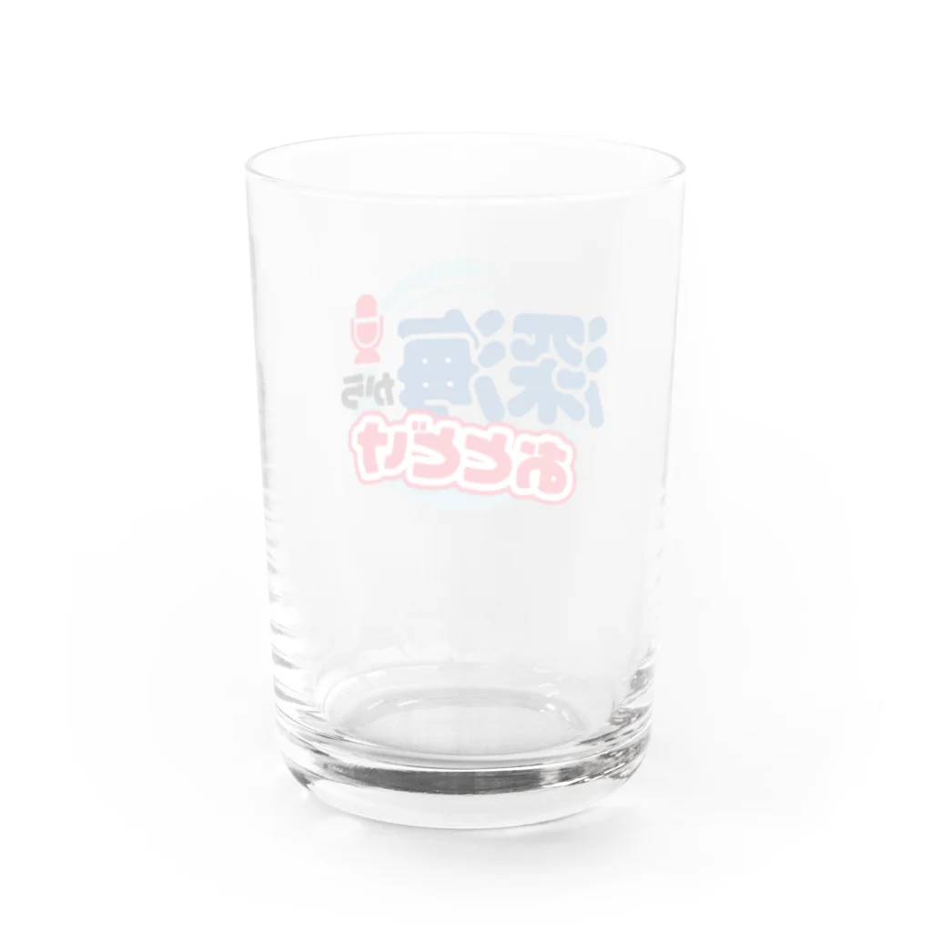 ヒラメ君 / HIRAME KUN 🐟の深海でお待ちしてま Water Glass :back