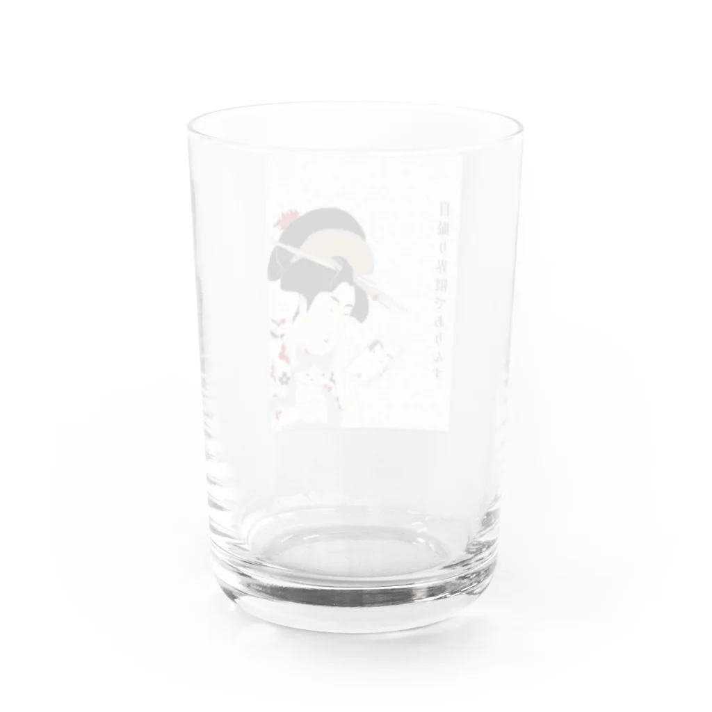 keeeeeep smilingの自撮り界隈でありんす。浮世絵オリジナルイラスト Water Glass :back