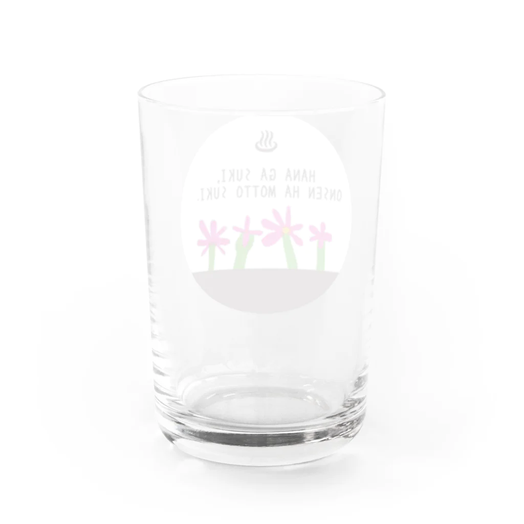 温泉が好き！～温泉グッズのお店～の花が好き…温泉はもっと好き！ Water Glass :back