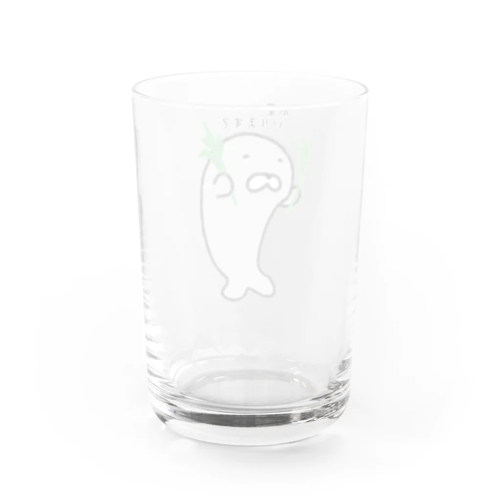 ダイナマイト87ねこ大商会の水菜をお裾分けしてくれるアザラシ Water Glass :back