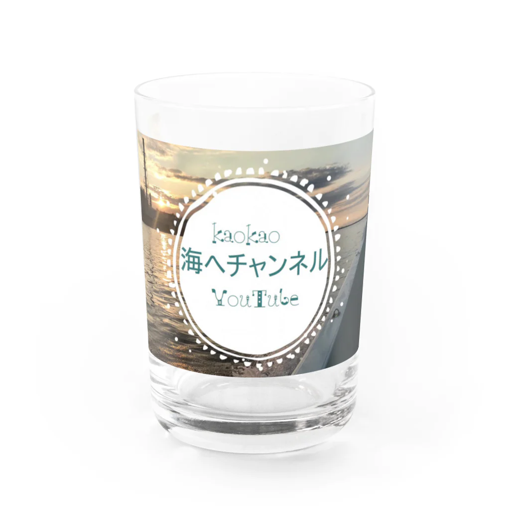 KAOKAO-SEAのkaokao海へ Water Glass :front