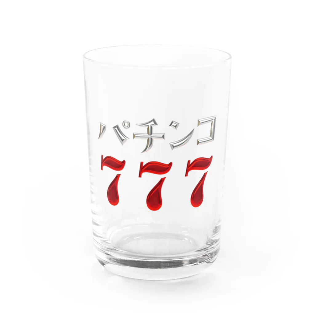 DESTROY MEのパチンコ777 Water Glass :front