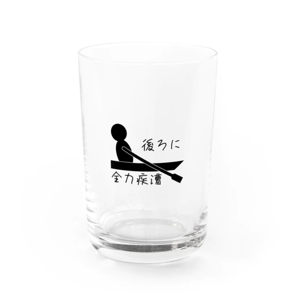 harusaraショップの後ろに全力疾漕グッズ（ボート・漕艇） Water Glass :front