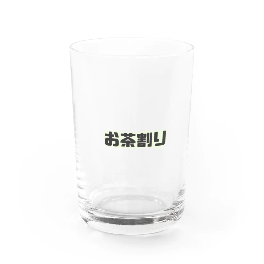 お酒飲みたいのお茶割り Water Glass :front