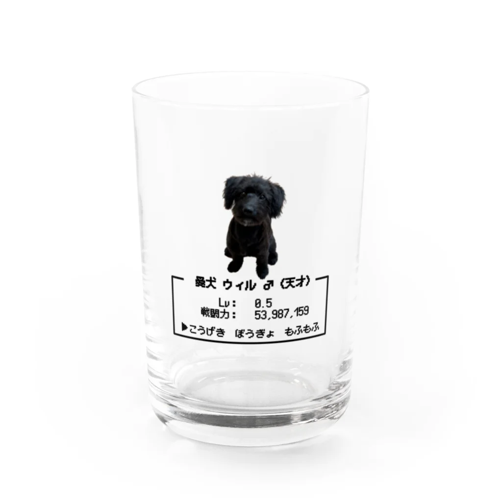 黒犬はよそ見しがちのウィルは強いゾ Water Glass :front