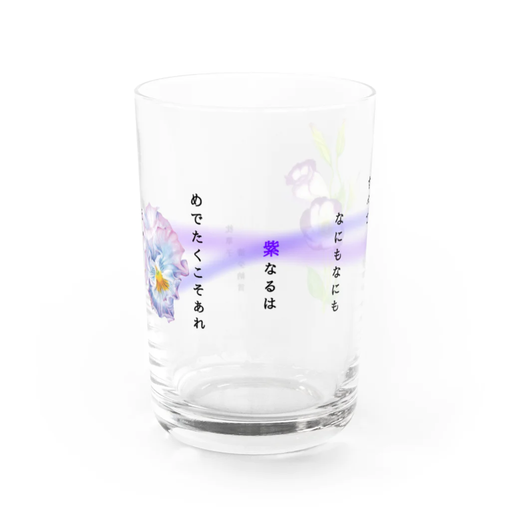 idumi-artの清少納言　枕草子より～紫なるもの Water Glass :front