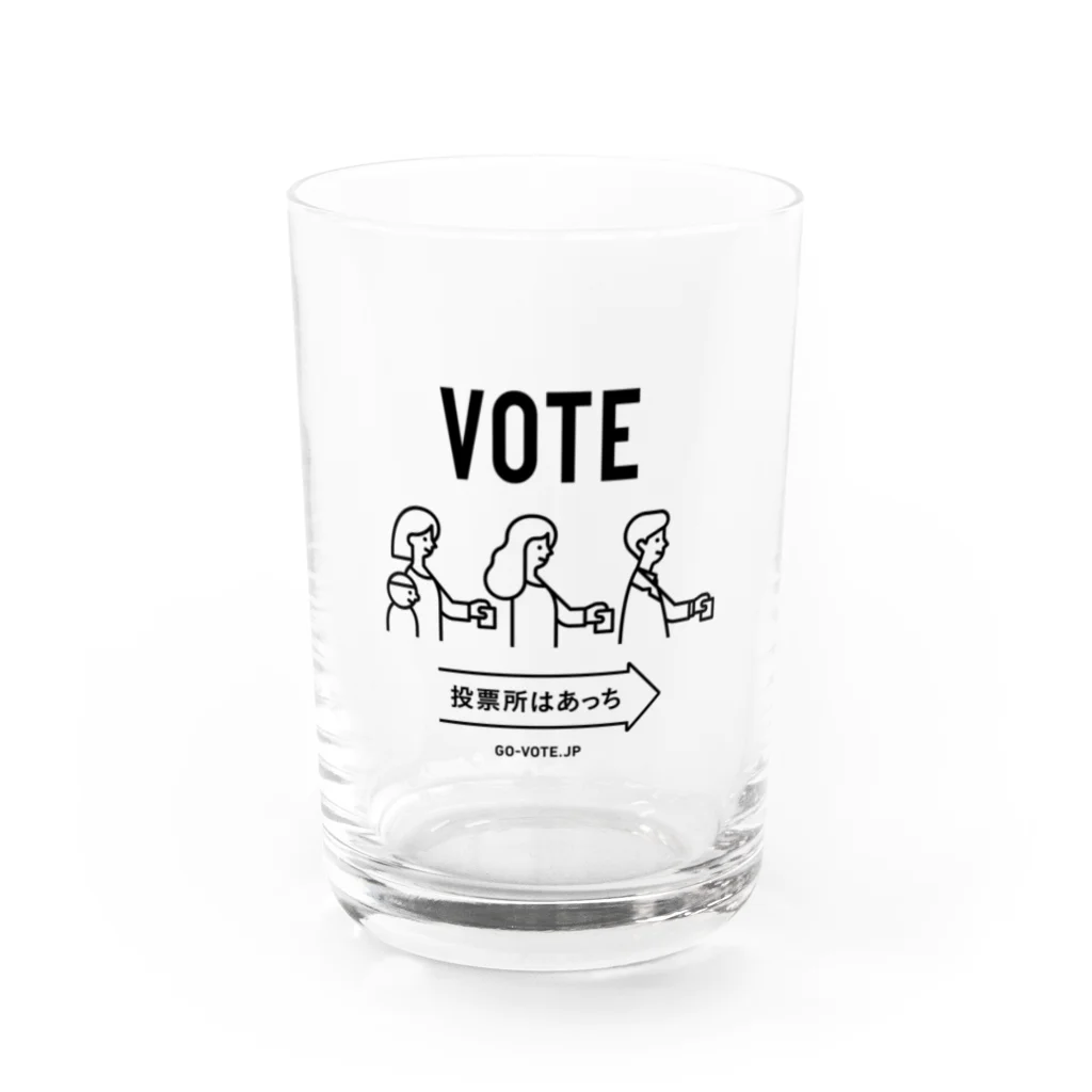 投票所はあっち→プロジェクトのVOTEグラス Water Glass :front