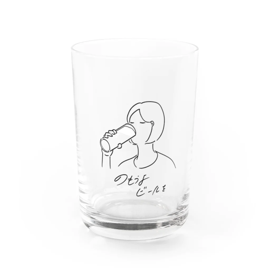 しみったれたアラサーのビール好き女子さん Water Glass :front