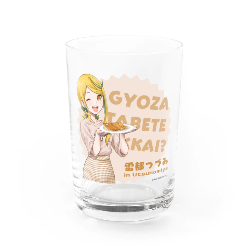 #とちぎけんV25 Official Shopの【宇都宮】雷都つづみ/餃子食べてみっかい？ver. Water Glass :front