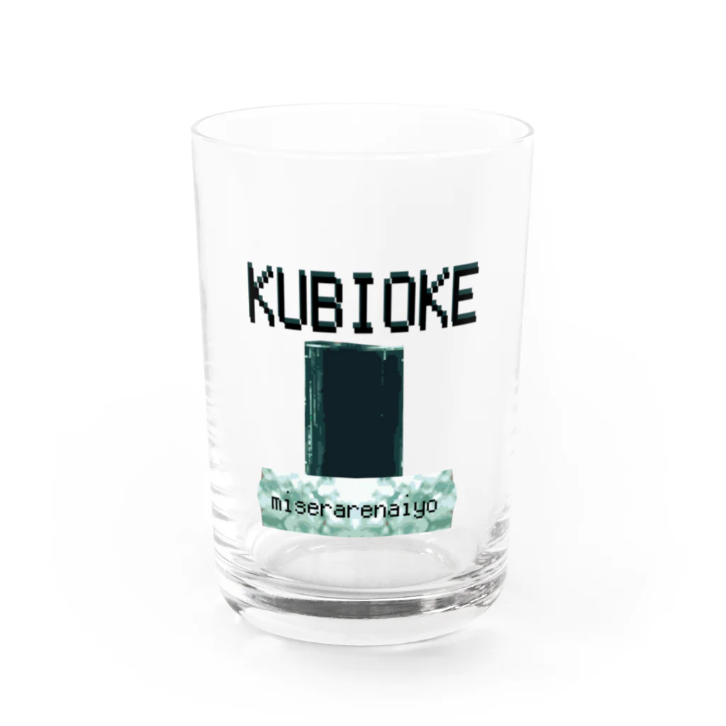 Danke Shoot Coffeeのドット絵首桶 Water Glass :front