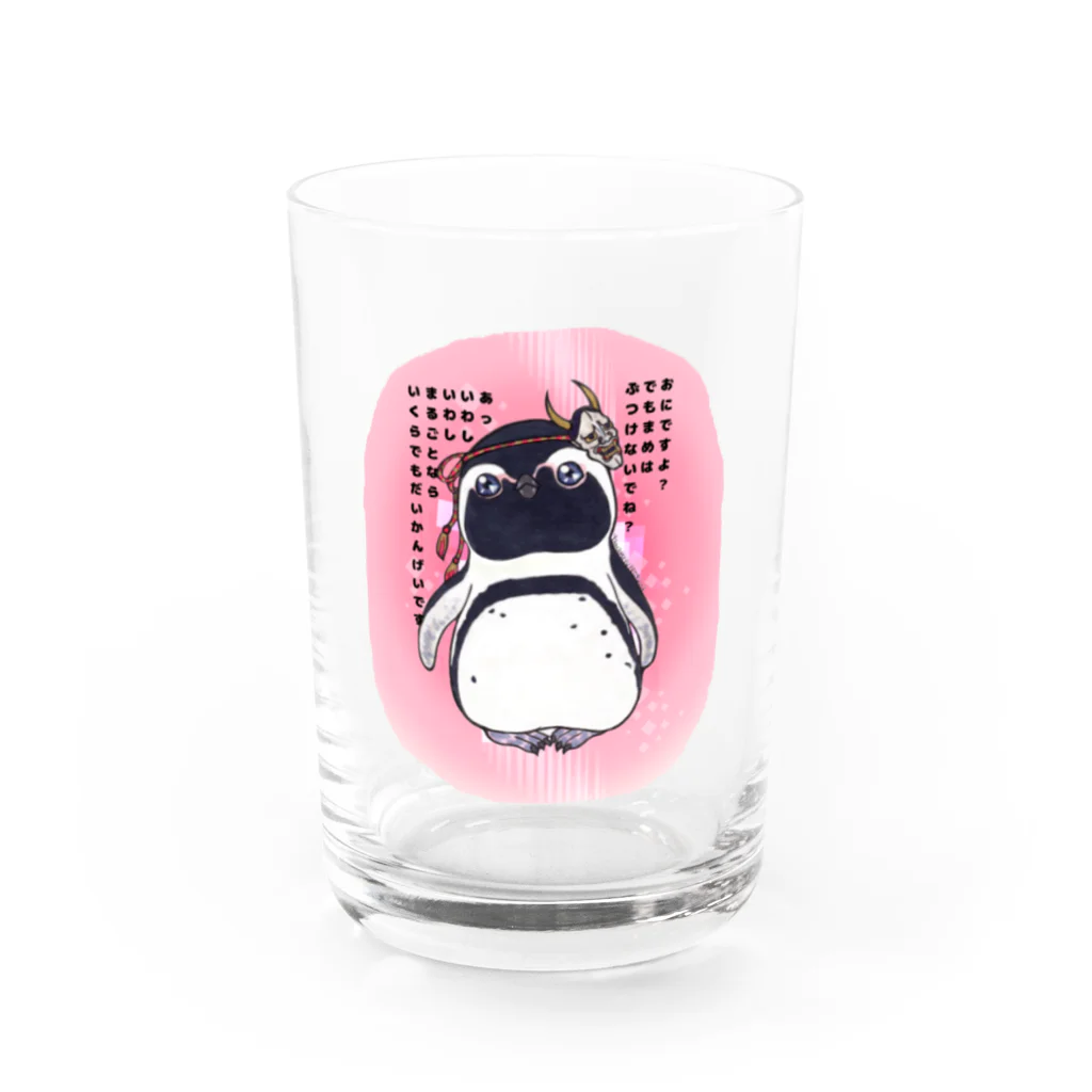 ヤママユ(ヤママユ・ペンギイナ)のおにケープちゃん(ピンクのまる) Water Glass :front