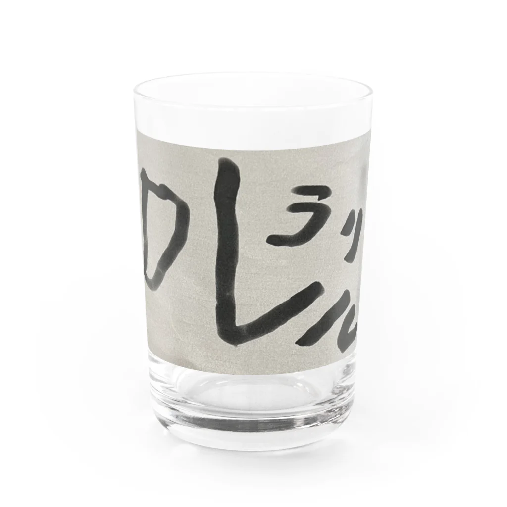 親バカショップのラリルレロ Water Glass :front