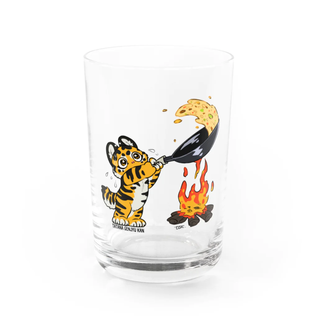 タタナ幻獣館の小虎炒飯 Water Glass :front