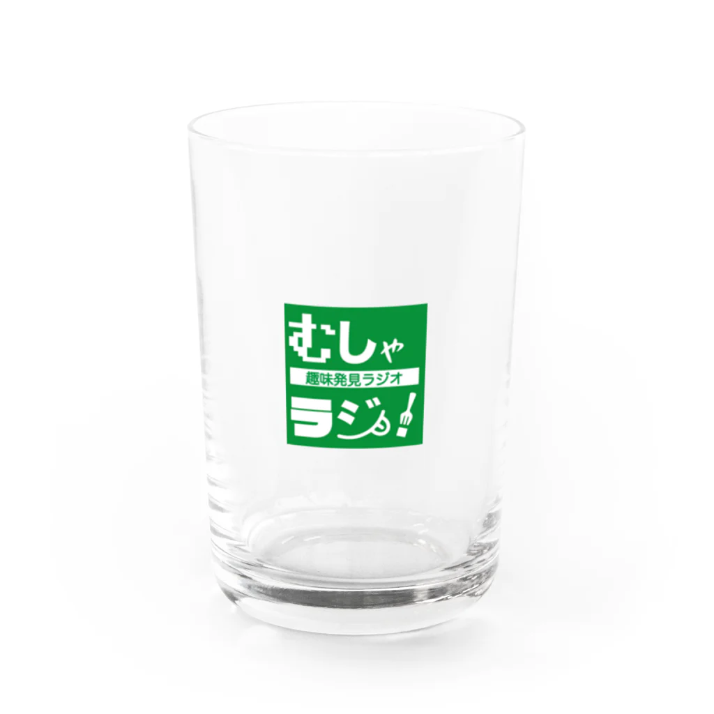 むしゃむしゃラジオのむしゃむしゃラジオ ロゴ Water Glass :front