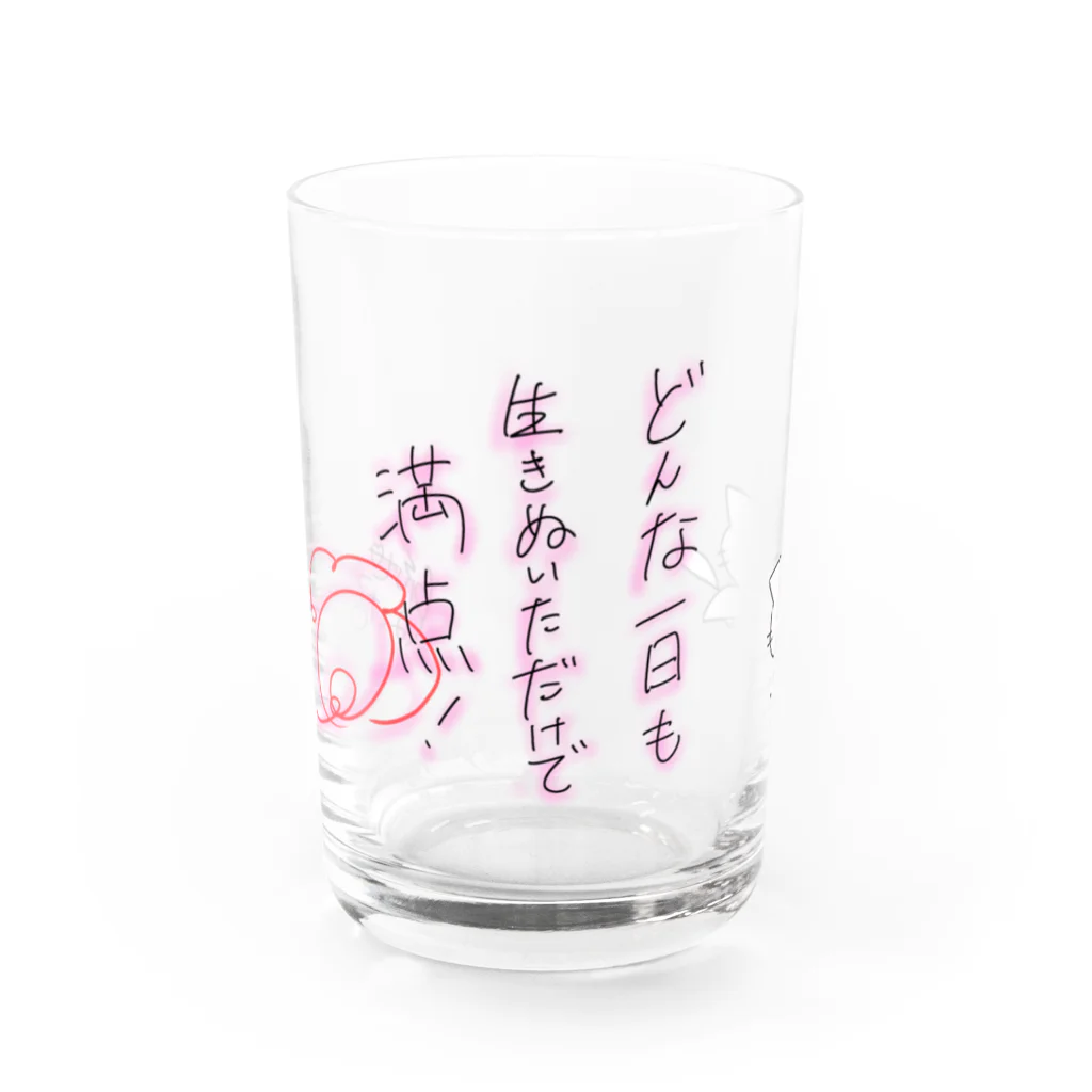 隠世はてなの3秒ねこの今日も生き抜いたキミへ Water Glass :front