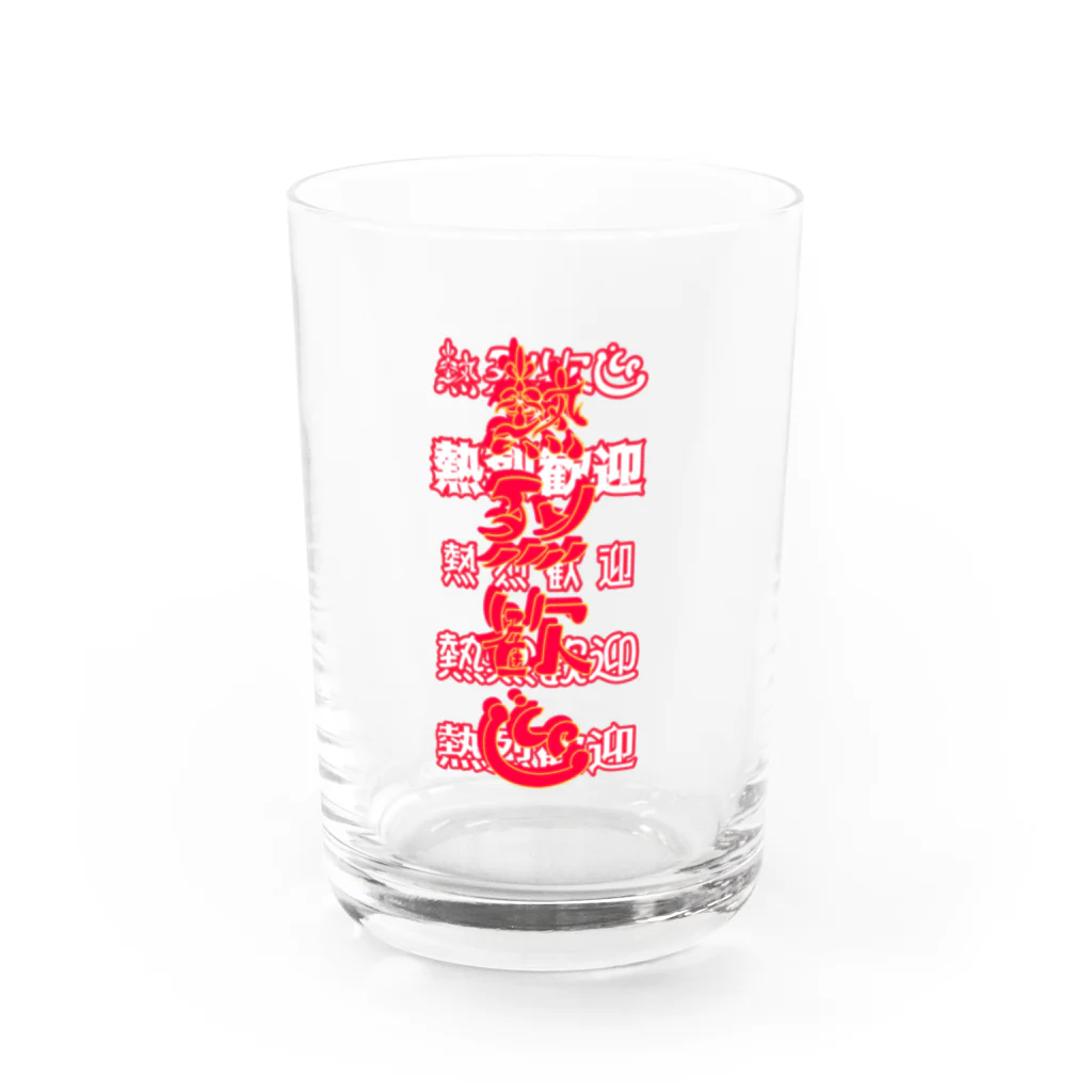 酒好きサウナーの店の熱烈歓迎1 Water Glass :front