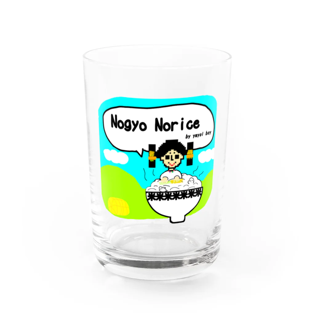 yayoiboy 弥生ボーイくんの弥生ボーイ「No gyo No rice！」 Water Glass :front