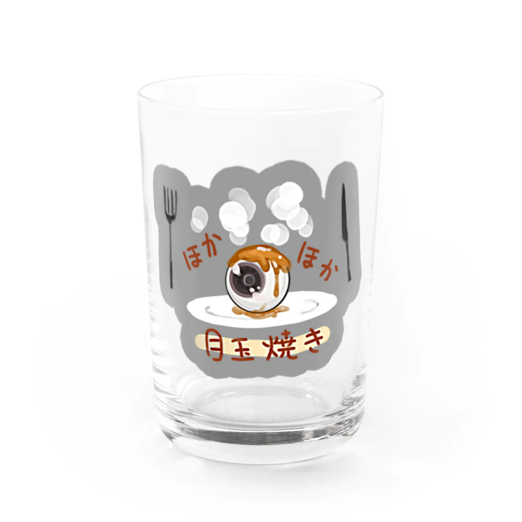 赤井 夕のほかほか目玉焼き Water Glass :front