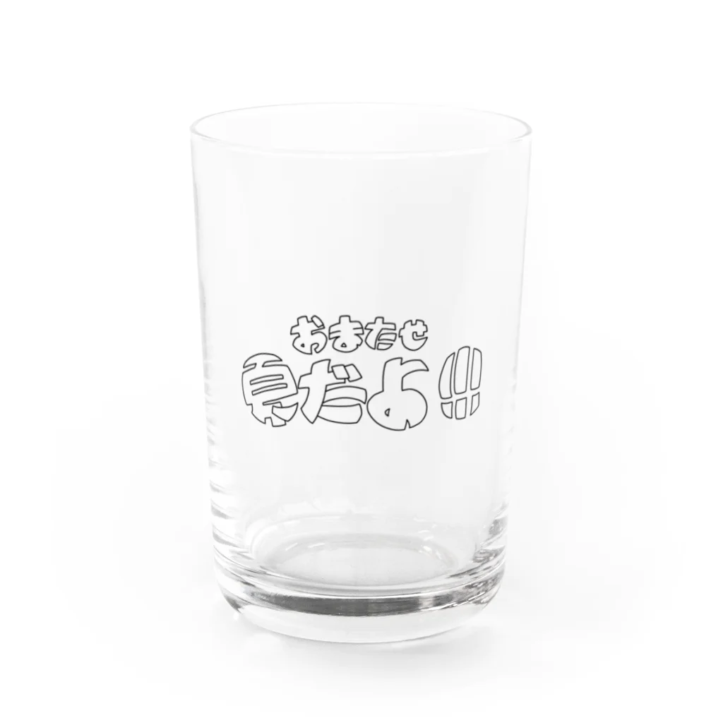 fontの夏が来たぞ！！ Water Glass :front