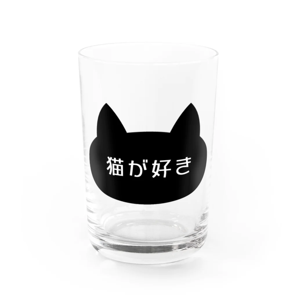 ハナのお店の猫が好き Water Glass :front