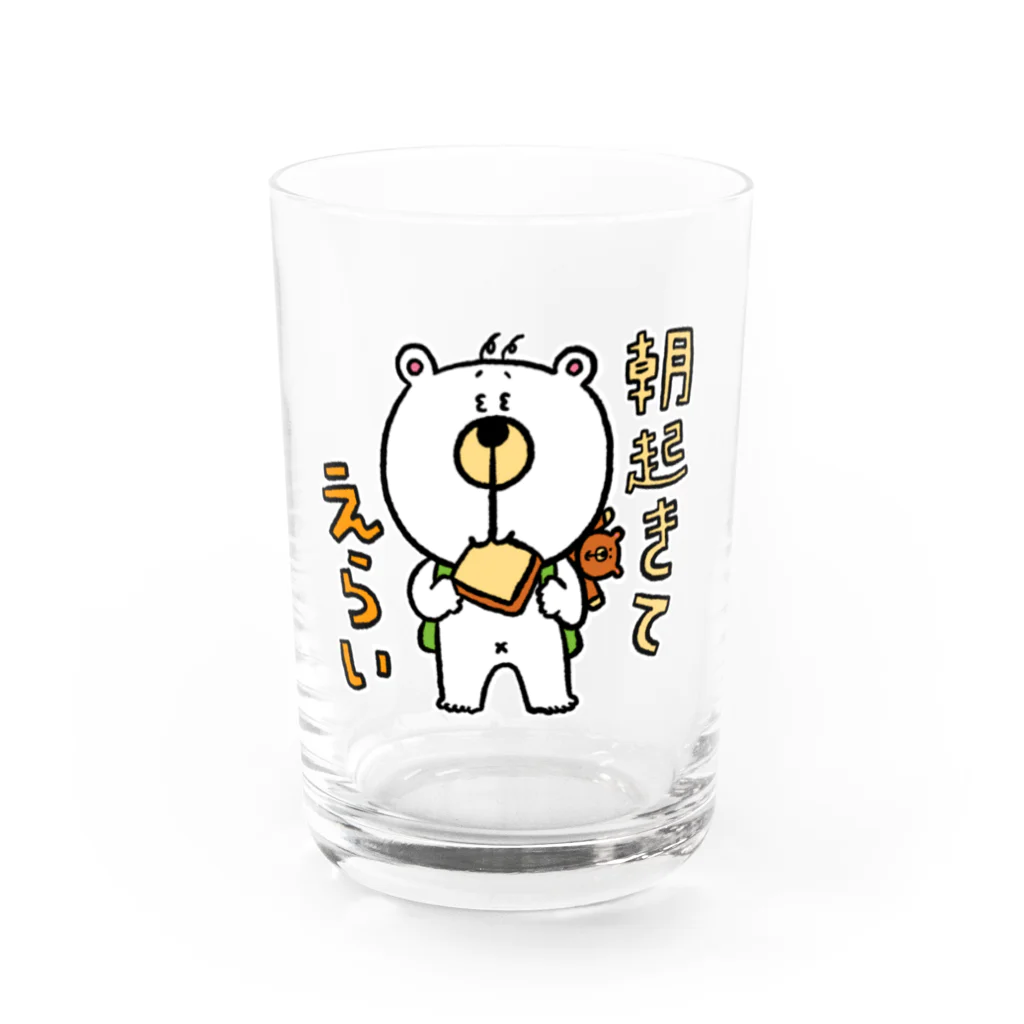 おかだのくまたろうの生活「朝起きてえらい」 Water Glass :front