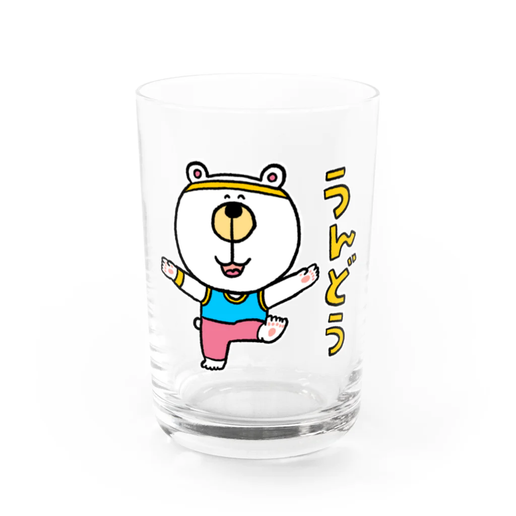 おかだのくまたろうの生活「うんどう」 Water Glass :front