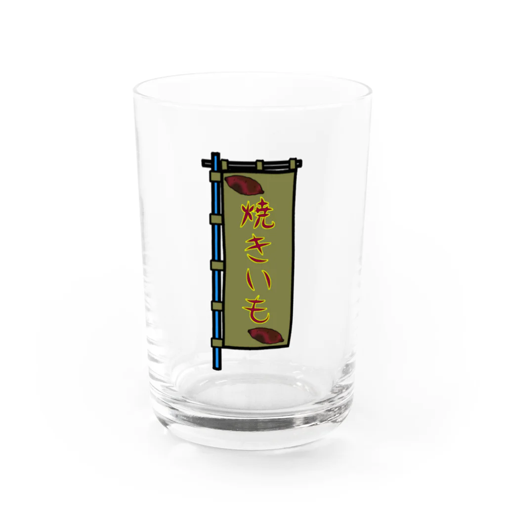 脂身通信Ｚの【両面プリント】のぼり旗♪焼きいも1911 Water Glass :front