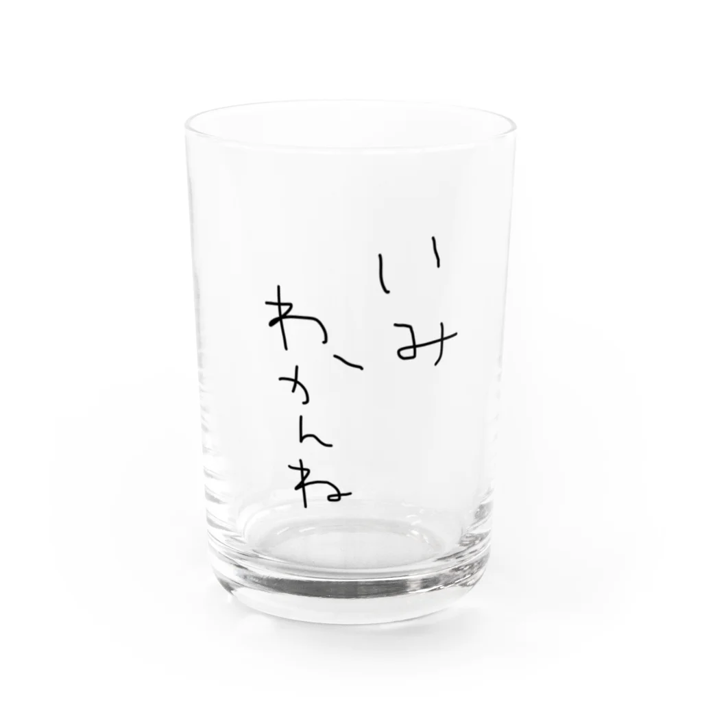 HelloWorLDの◇ Water Glass :front