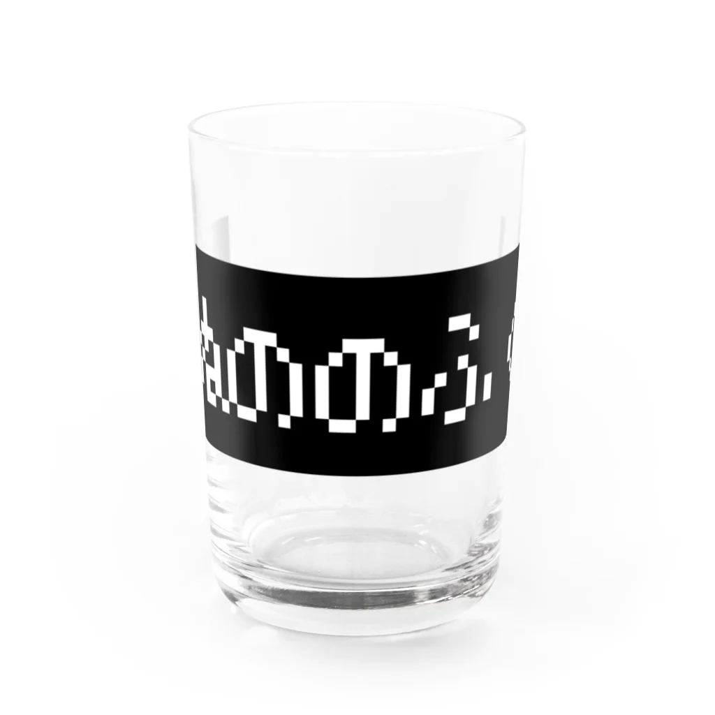 レトロゲーム・ファミコン文字Tシャツ-レトロゴ-のぬののふく 黒ボックスロゴ Water Glass :front