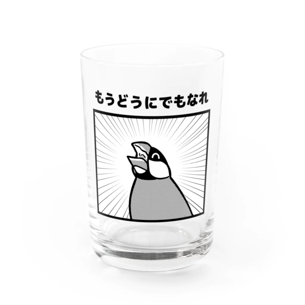 たかはらのやけくそな文鳥 Water Glass :front