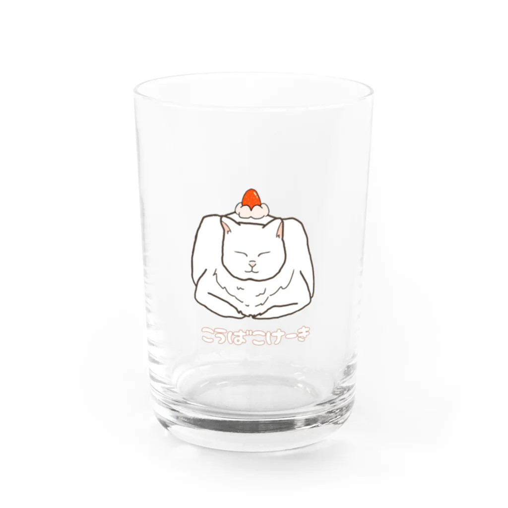 まるのねこみせのぽっちゃりしろさん　こうばこけーき Water Glass :front