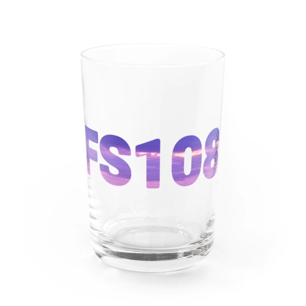 FS108(ファンタジスタ入れ歯)イラスト　絵描きのFS108 夕焼けロゴ２ Water Glass :front