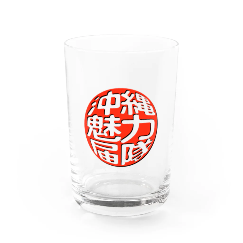 ユンタウェイ@沖縄の魅力を届け隊Vloggerの沖縄の魅力を届け隊ロゴ Water Glass :front