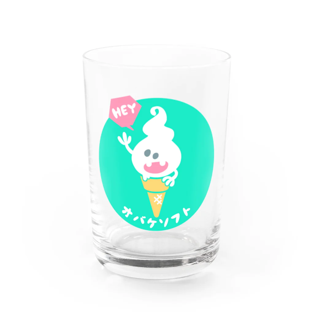 ツルバラのオバケソフトクリーム Water Glass :front