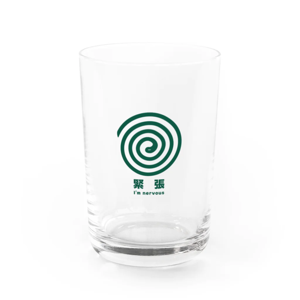 グラフィンの緊張してます。 Water Glass :front