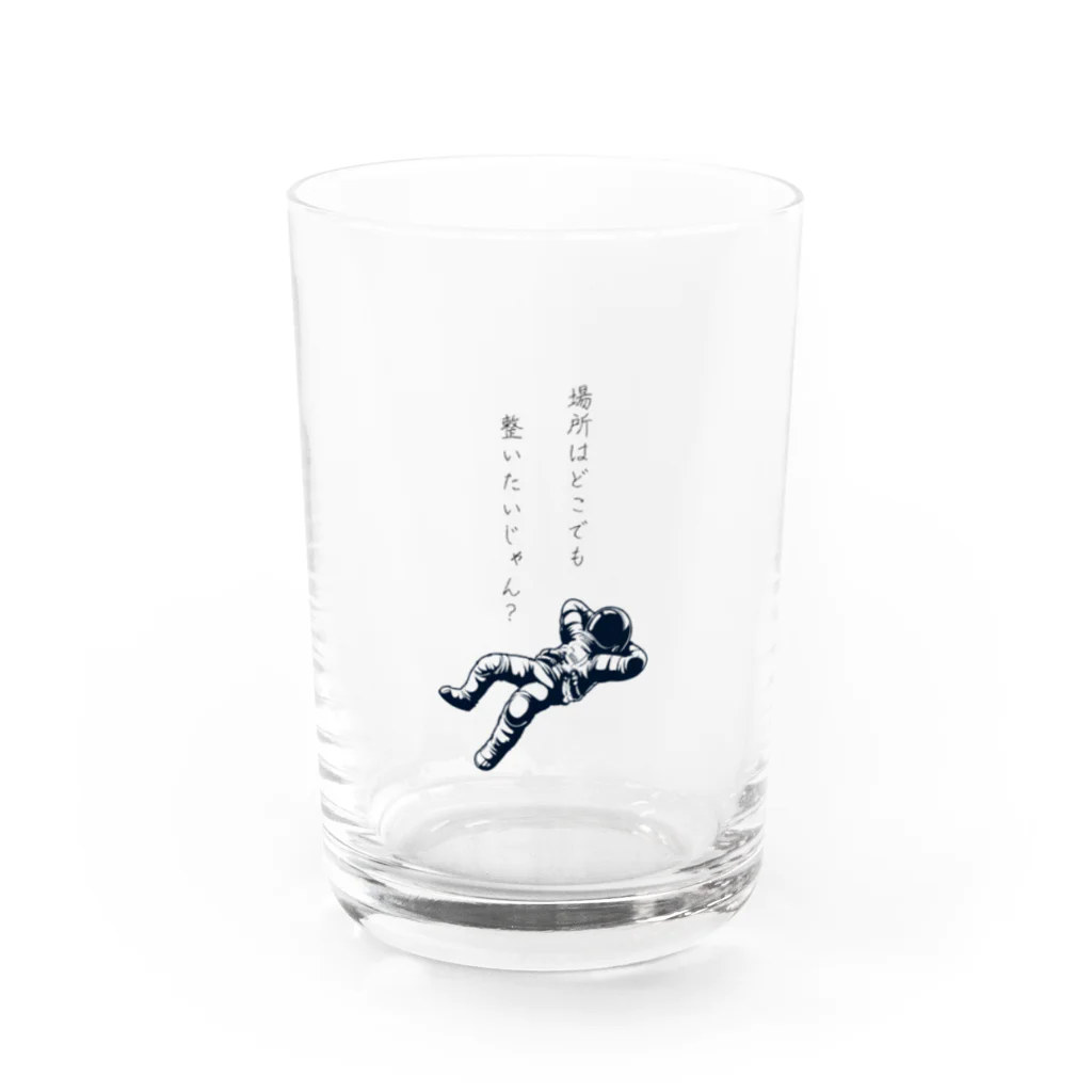 oropo.nomitaiのサウナは自由と語る宇宙飛行士 Water Glass :front