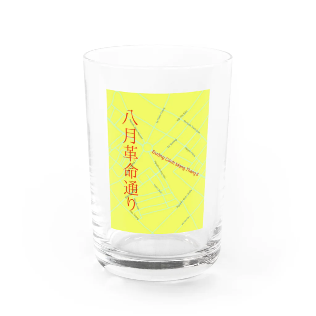 Chizutomemoの八月革命通り Water Glass :front