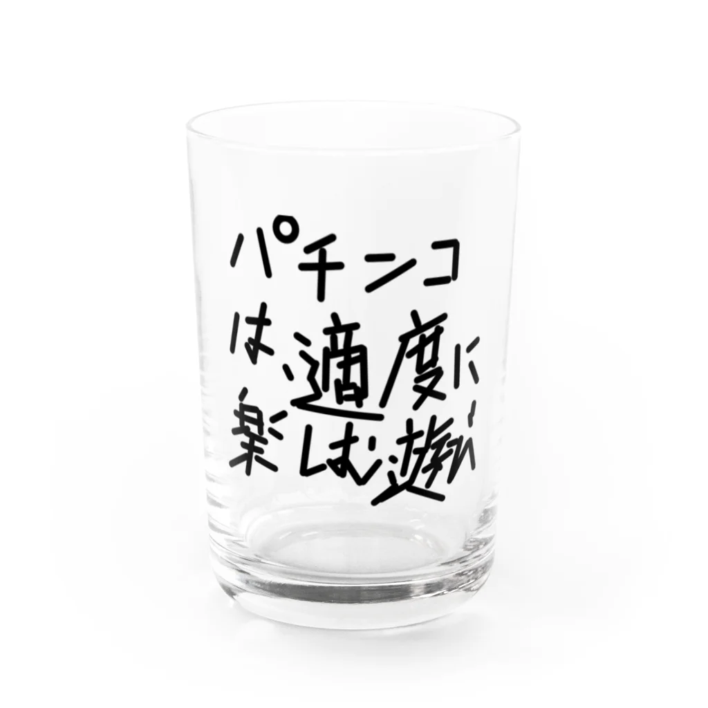 ochiko428のパチンカスの戒め Water Glass :front