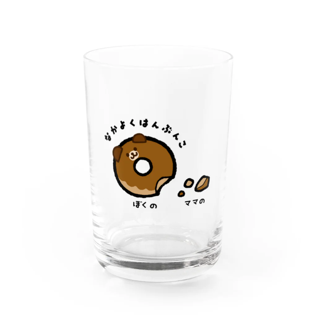 いもむし_イラストレーターのなかよく★はんぶんこ(ドーナツ編) Water Glass :front