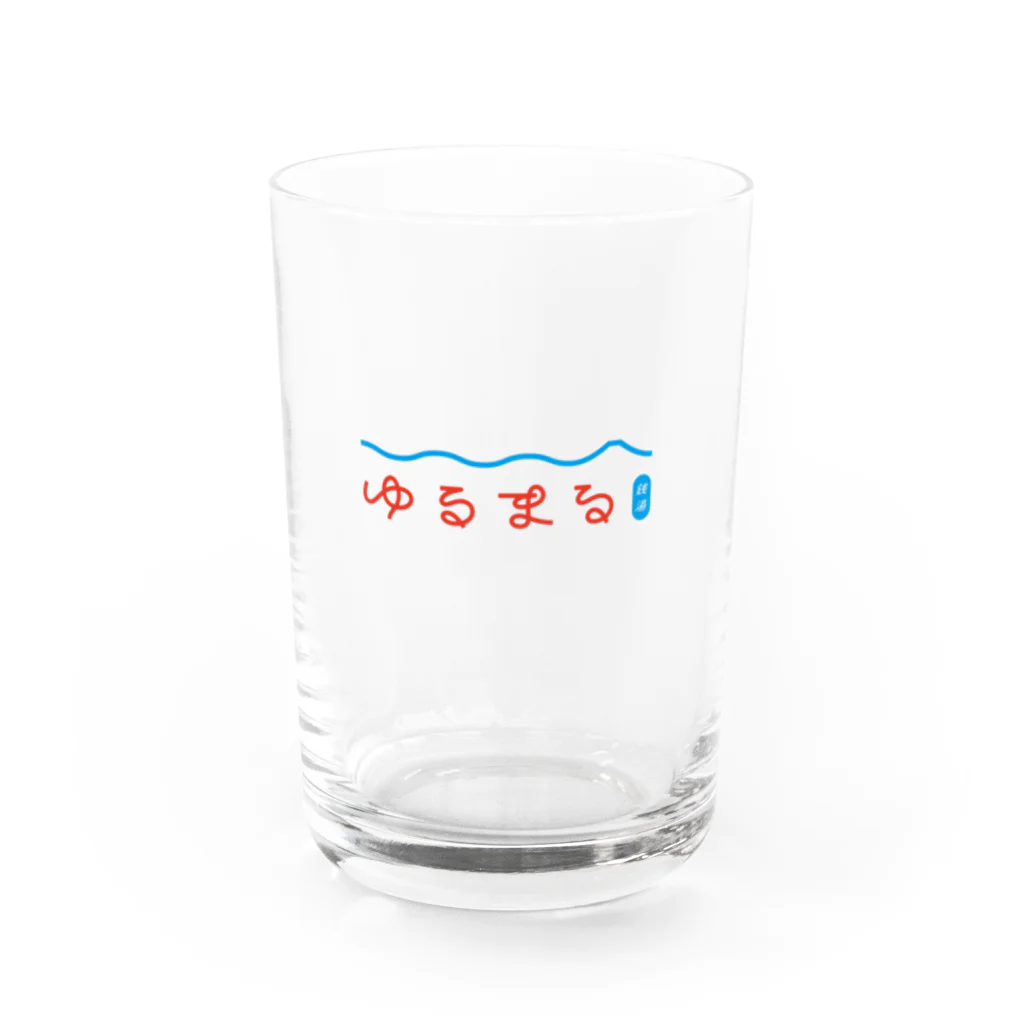 神岡真拓｜ゆるまる銭湯、ととのうサウナのゆるまる銭湯グッズ Water Glass :front